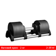 Гантель наборная Generation Fitness 2-20 кг GF2-20KG (крок - 2 кг) 