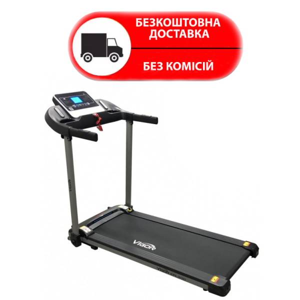 Беговая дорожка Vigor XPL300