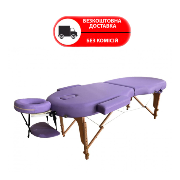 Масажний стіл Vigor BM2525-1.3-P бузковий