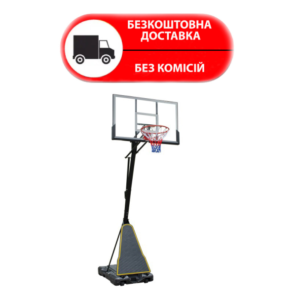 Баскетбольная стійка Vigor S024